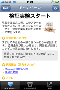 写真 1(3).PNG 写真 1 3