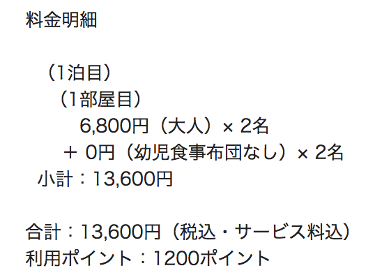 スクリーンショット 2017-06-02 12.25.08.png スクリーンショット 2017 06 02 12 25 08