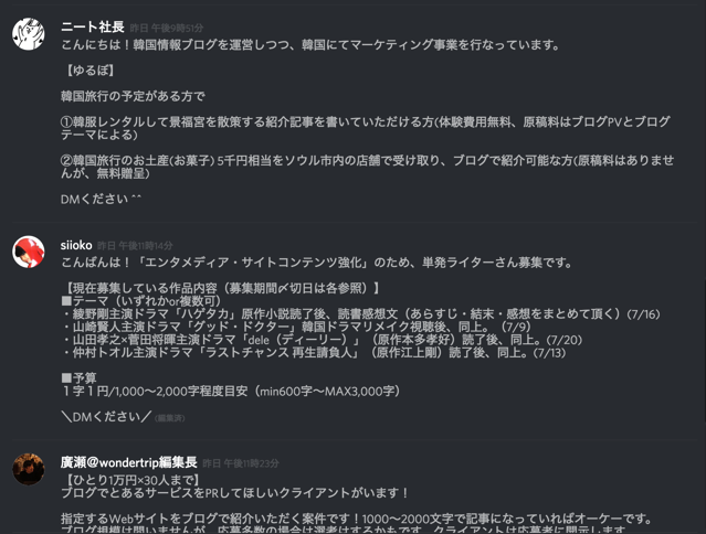スクリーンショット 2018 07 06 9 37 15