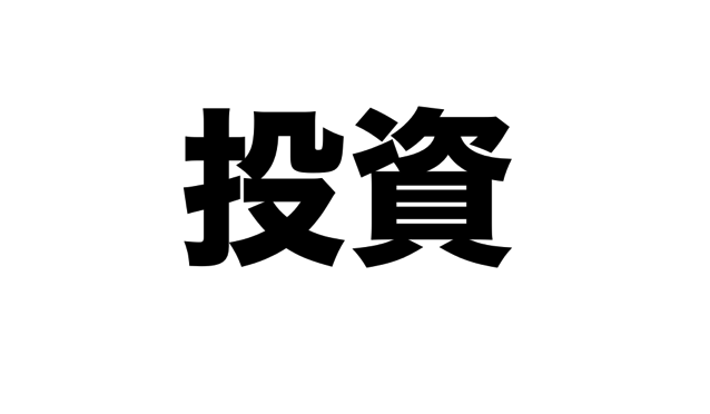 スクリーンショット 2018-01-04 11.47.56.png スクリーンショット 2018 01 04 11 47 56