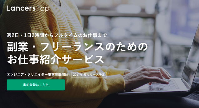 スクリーンショット 2017-05-16 11.28.41.png スクリーンショット 2017 05 16 11 28 41