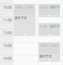 スクリーンショット 2013-05-11 18.12.21.png スクリーンショット 2013 05 11 18 12 21