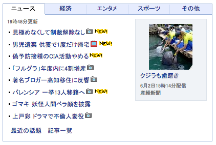 スクリーンショット 2014-06-02 20.01.12.png スクリーンショット 2014 06 02 20 01 12