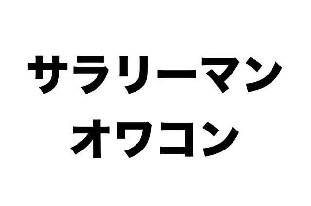 スクリーンショット 2017-12-28 9.39.01.png スクリーンショット 2017 12 28 9 39 01