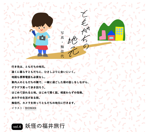 スクリーンショット 2015-10-09 9.54.37.png スクリーンショット 2015 10 09 9 54 37