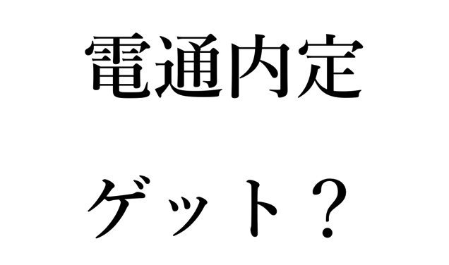 スクリーンショット 2016-11-11 11.08.46.png スクリーンショット 2016 11 11 11 08 46
