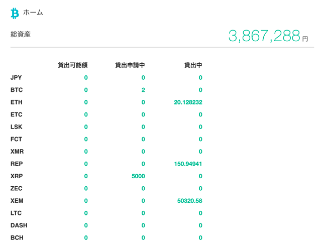スクリーンショット 2017-09-04 20.17.15.png スクリーンショット 2017 09 04 20 17 15