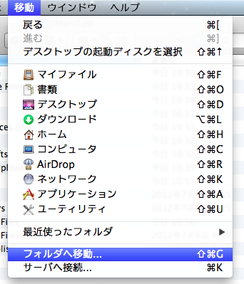 スクリーンショット 2013-05-16 19.39.57.png スクリーンショット 2013 05 16 19 39 57