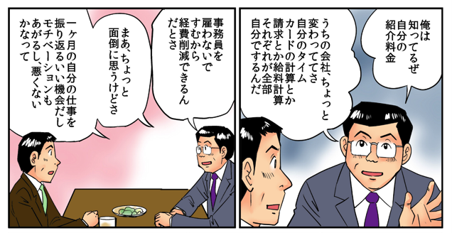 スクリーンショット 2015-10-07 8.32.54.png スクリーンショット 2015 10 07 8 32 54