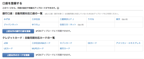 スクリーンショット 2013-03-21 8.27.30.png スクリーンショット 2013 03 21 8 27 30