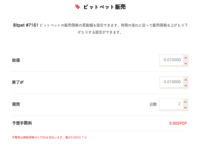 スクリーンショット 2018-03-18 9.40.43.png スクリーンショット 2018 03 18 9 40 43