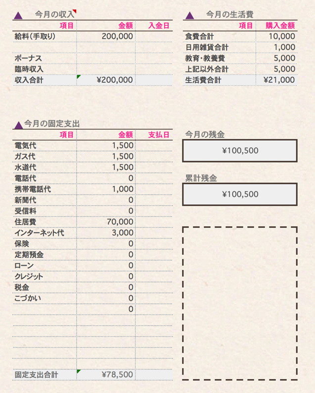 スクリーンショット 2016-10-31 14.27.56.png スクリーンショット 2016 10 31 14 27 56