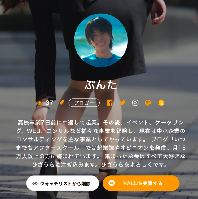スクリーンショット 2017-06-07 11.29.28.png スクリーンショット 2017 06 07 11 29 28