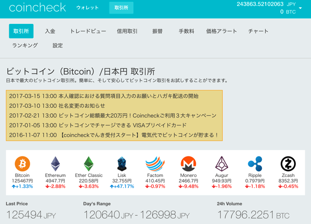 スクリーンショット 2017-03-21 15.05.03.png スクリーンショット 2017 03 21 15 05 03