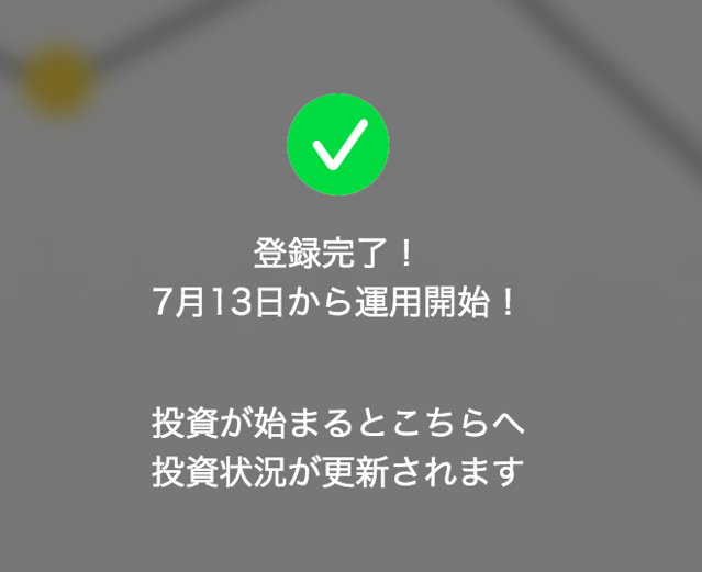 スクリーンショット 2017-06-20 6.32.34.png スクリーンショット 2017 06 20 6 32 34
