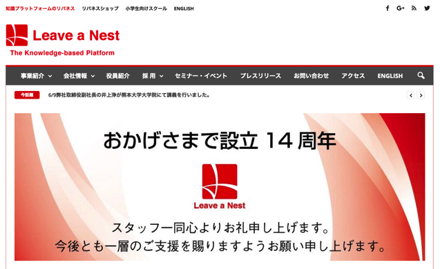スクリーンショット 2016-06-17 13.29.17.png スクリーンショット 2016 06 17 13 29 17