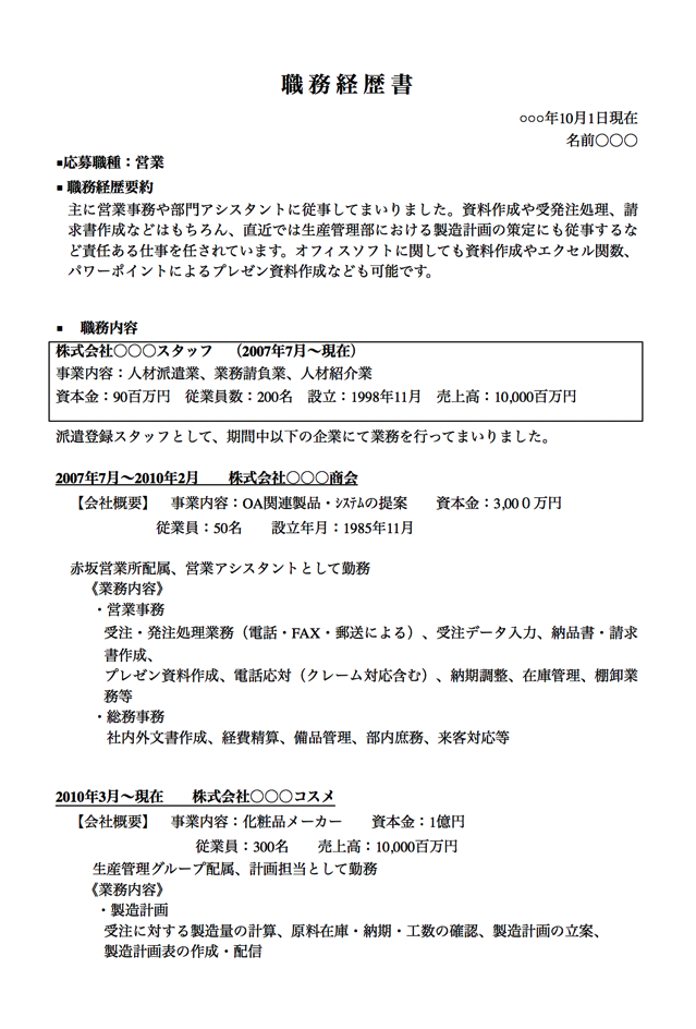 スクリーンショット 2017-02-10 9.44.47.png スクリーンショット 2017 02 10 9 44 47
