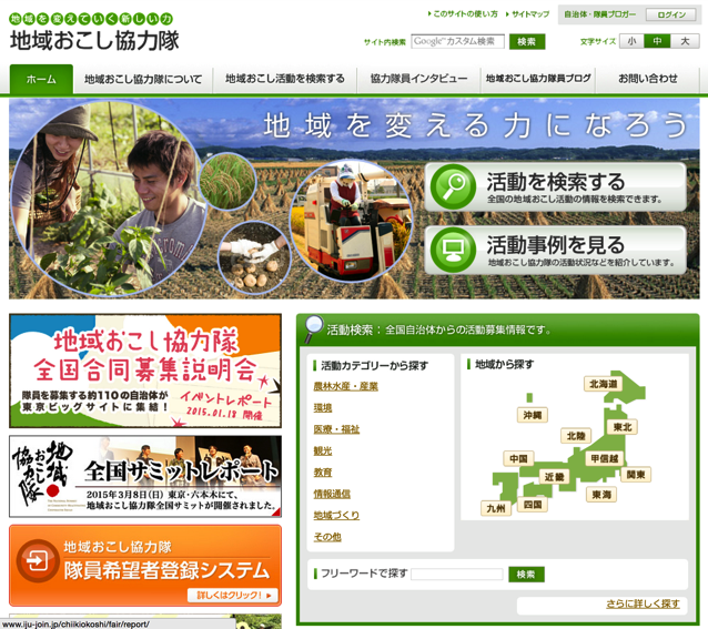 スクリーンショット 2015-07-20 11.35.06.png スクリーンショット 2015 07 20 11 35 06
