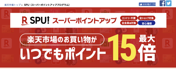 スクリーンショット 2019 03 04 19 22 46