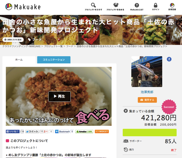 スクリーンショット 2014-11-10 10.46.22.png スクリーンショット 2014 11 10 10 46 22