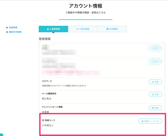 スクリーンショット 2018 08 15 13 42 16