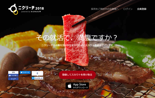 スクリーンショット 2016-11-19 10.38.55.png スクリーンショット 2016 11 19 10 38 55