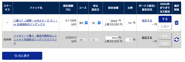 スクリーンショット 2018-04-03 14.32.43.png スクリーンショット 2018 04 03 14 32 43