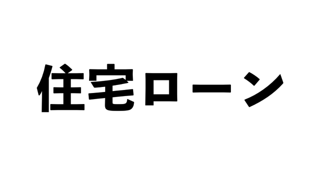 スクリーンショット 2017-08-28 16.11.52.png スクリーンショット 2017 08 28 16 11 52