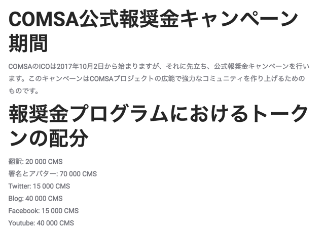 スクリーンショット 2017-08-31 6.54.46.png スクリーンショット 2017 08 31 6 54 46