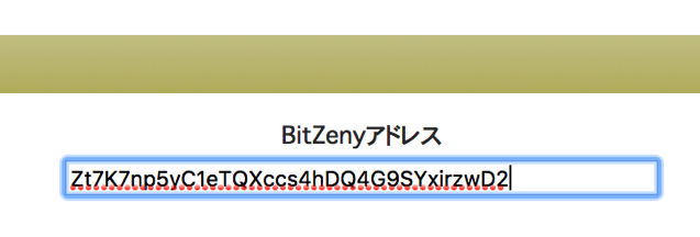 スクリーンショット 2017-12-05 10.55.08.png スクリーンショット 2017 12 05 10 55 08
