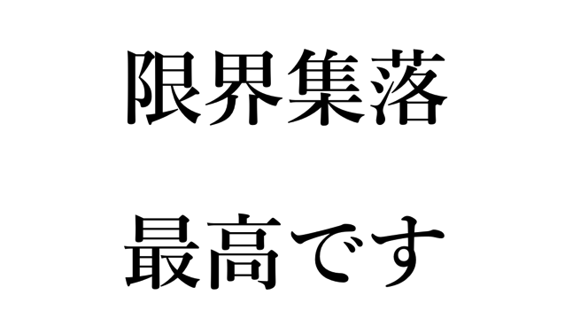 スクリーンショット 2016-04-11 19.39.06.png スクリーンショット 2016 04 11 19 39 06