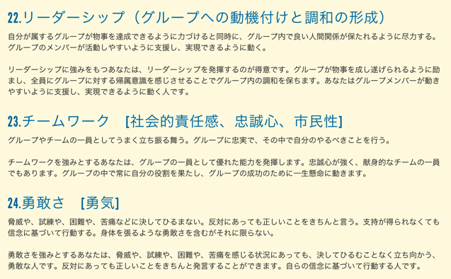 スクリーンショット 2015-12-30 10.49.09.png スクリーンショット 2015 12 30 10 49 09