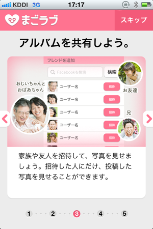 IMG_1261.PNG IMG 1261