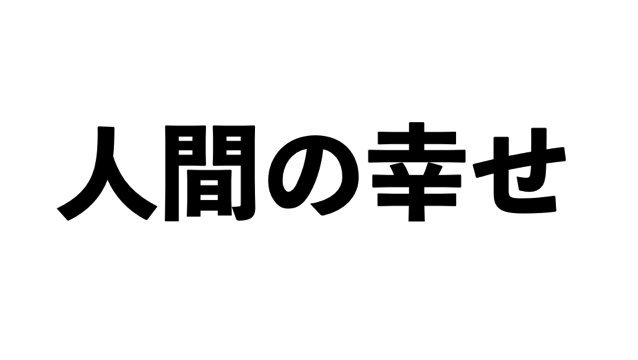 スクリーンショット 2018 08 23 15 15 46