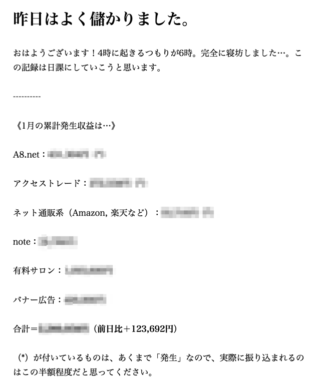 スクリーンショット_2016-01-07_6_59_11.png スクリーンショット 2016 01 07 6 59 11