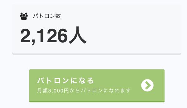 スクリーンショット 2018 12 07 7 21 23