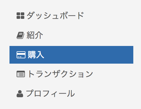 スクリーンショット 2017-10-09 21.20.45.png スクリーンショット 2017 10 09 21 20 45