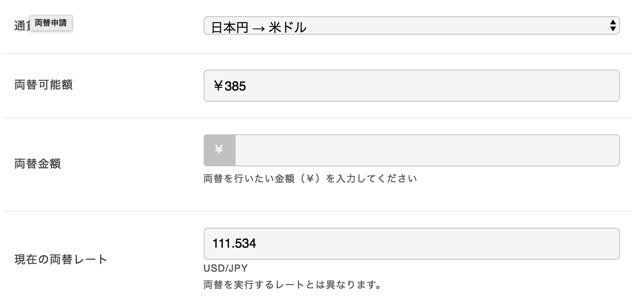 スクリーンショット 2018 08 29 14 06 22