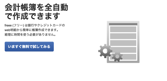 スクリーンショット 2015-03-04 15.59.44.png スクリーンショット 2015 03 04 15 59 44
