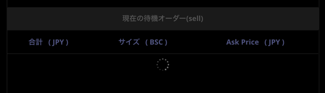 スクリーンショット 2017-06-21 14.59.56.png スクリーンショット 2017 06 21 14 59 56