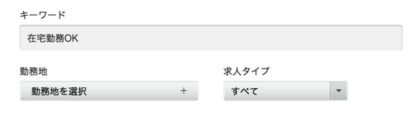 スクリーンショット 2015-03-02 10.48.51.png スクリーンショット 2015 03 02 10 48 51