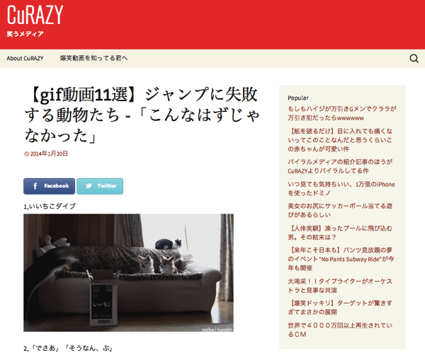 スクリーンショット 2014-01-20 18.30.43.png スクリーンショット 2014 01 20 18 30 43