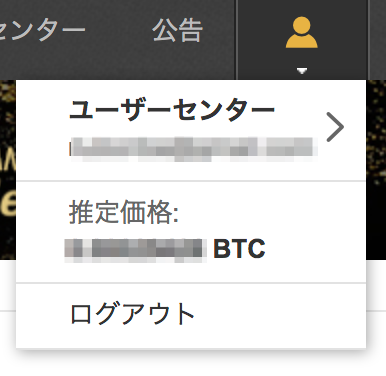 スクリーンショット_2017-11-01_15_40_32.png スクリーンショット 2017 11 01 15 40 32