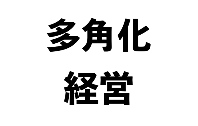スクリーンショット 2017-05-10 11.26.11.png スクリーンショット 2017 05 10 11 26 11