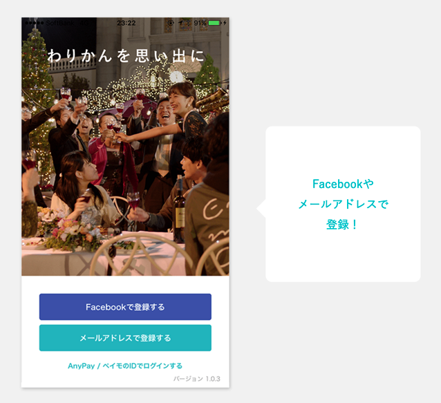 スクリーンショット 2017-03-30 12.24.00.png スクリーンショット 2017 03 30 12 24 00