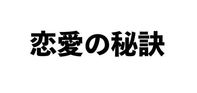 スクリーンショット 2017-02-13 13.11.09.png スクリーンショット 2017 02 13 13 11 09