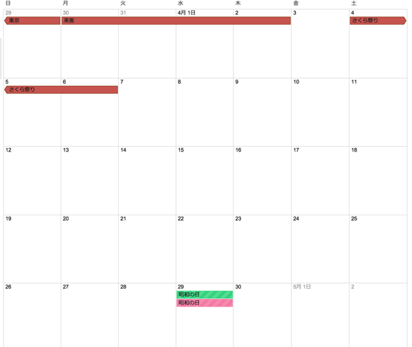 スクリーンショット 2015-03-02 10.42.08.png スクリーンショット 2015 03 02 10 42 08