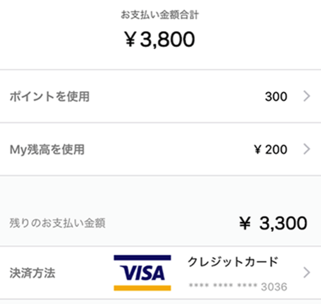 スクリーンショット 2017-03-30 12.25.05.png スクリーンショット 2017 03 30 12 25 05