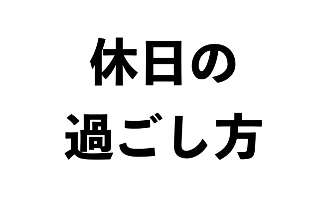スクリーンショット 2017-05-06 17.16.34.png スクリーンショット 2017 05 06 17 16 34