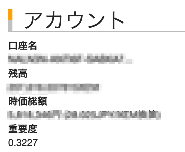 スクリーンショット_2017-08-22_11_34_43.png スクリーンショット 2017 08 22 11 34 43